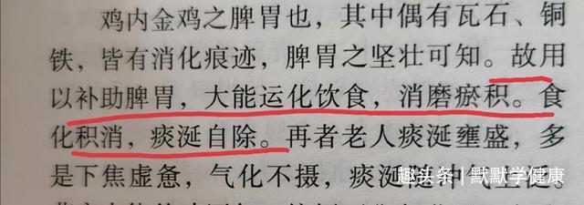 血瘀|血瘀百病生！吃这2物，活血化瘀、美容养颜、防结节