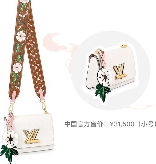 是什么包竟让LV出了90个不同款式？