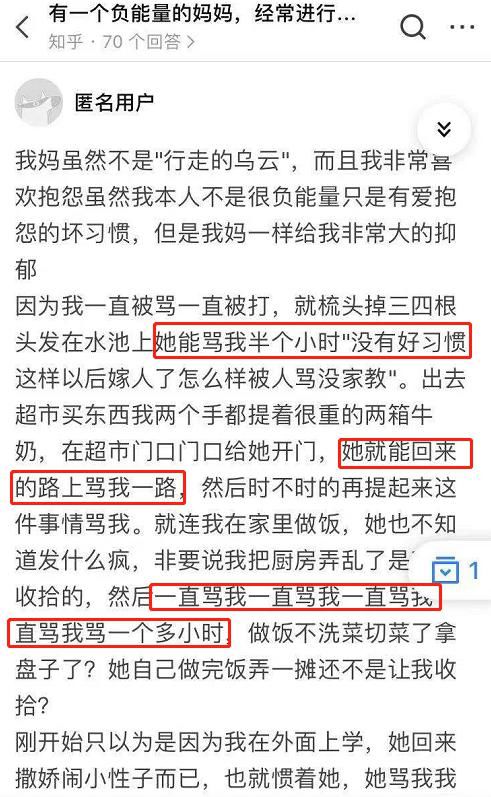 肺腑之言|一位妈妈的肺腑之言：不管多累，都不要把负能量传给孩子