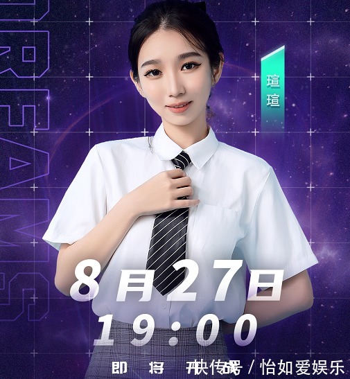 全明星赛|是时候表演真正的技术了!边路女王可可vs省一打野瑄瑄谁更强