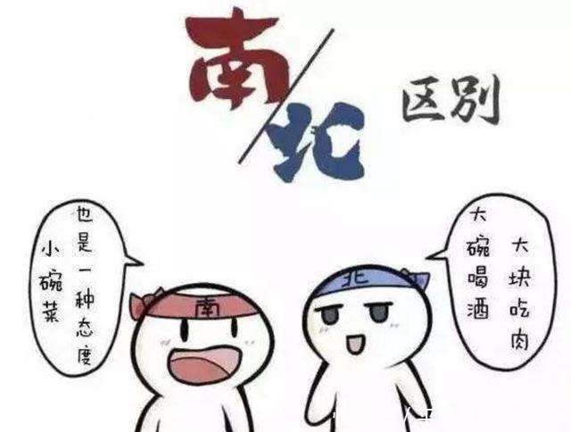 北方人“最吃不惯”的5种食物,难道喜欢吃的都是南方人