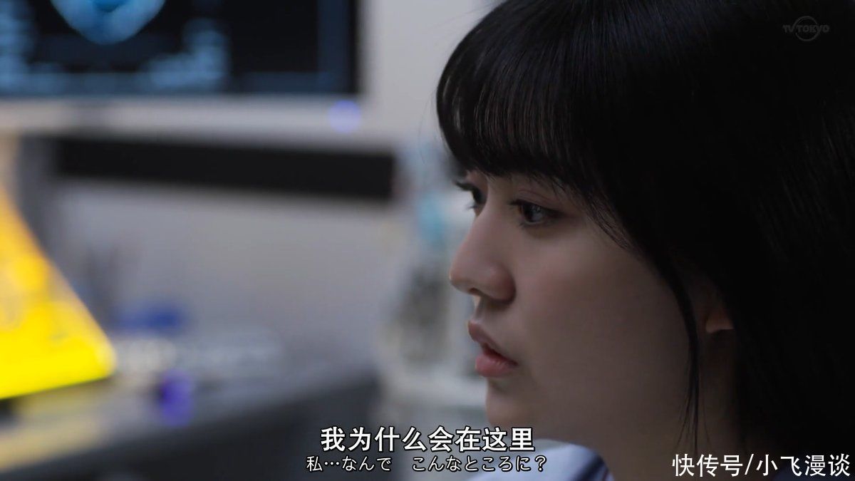 特利迦|特利迦：静间结名尚未觉醒幽怜的意识，黑暗三人组计划动点手脚