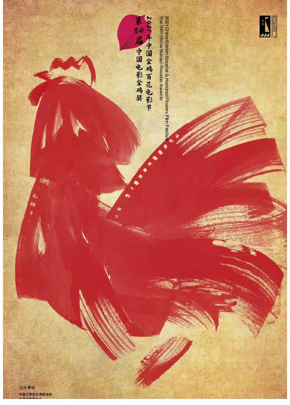 陈凯歌与舒淇翻脸，直接开杠，竟是因为他？