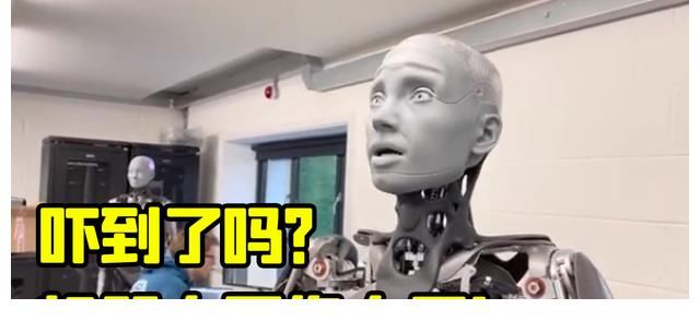 uber|英国高还原机器人来了！完美模拟人类表情！