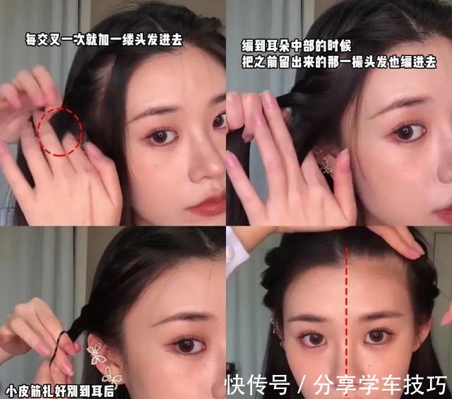 后脑勺 你发型不好看,因为这里没弄对!