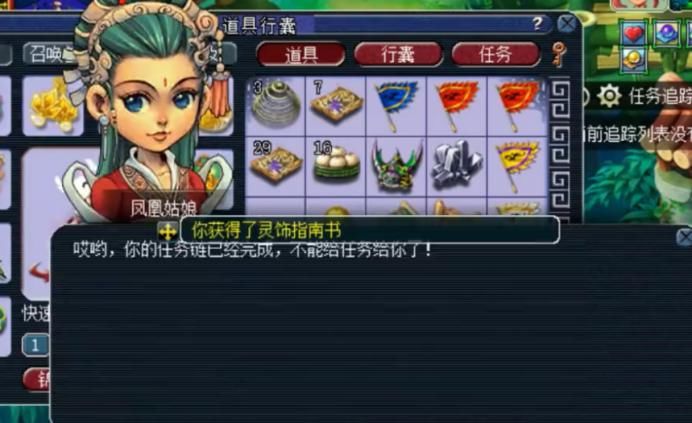 梦幻|梦幻西游：为刷经验努力跑环，当你觉得亏钱的时候总能逆袭回来！