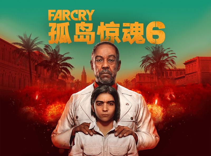 泄露|Xbox官方泄露！育碧《孤岛惊魂6》或将跳票至明年5月26日发售