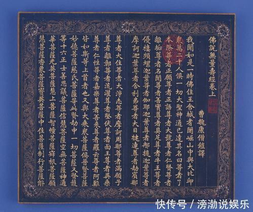 和珅随手写的奏折,字迹胜于现今的一些书法家,其作品被故宫收藏