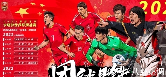 法国队|世界杯夺冠国家共8个,比利时美国92年未夺冠,国足至少要等100年