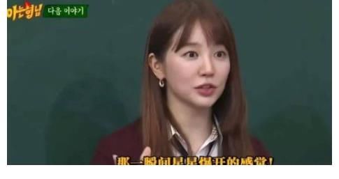尹恩惠所属公司正式回应，一直关注《runningman》，但未收到邀约