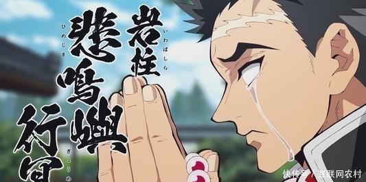 鬼滅之刃|鬼滅之刃為何悲鳴嶼行冥能作為最強(qiáng)的“柱”原因其實(shí)有四點(diǎn)！