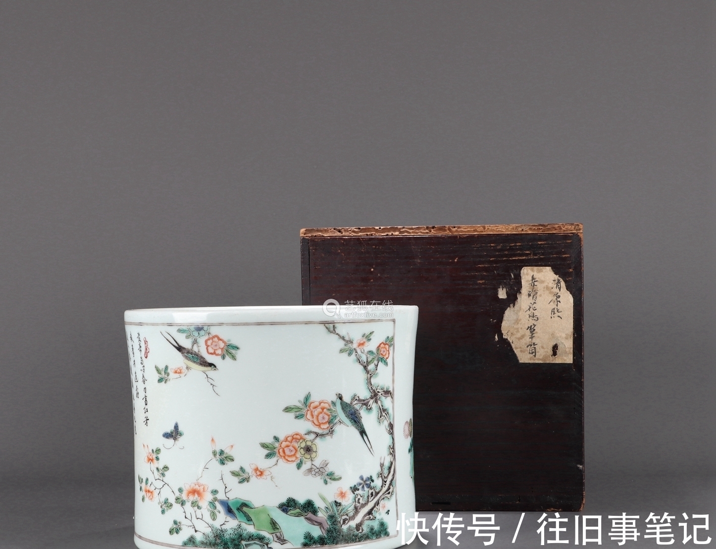 彩料$瓷器收藏知识之清康熙釉上五彩中的标准色,黑彩!