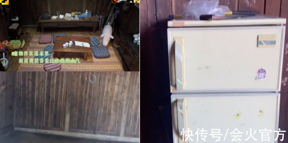 黄磊|《向往》蘑菇屋厕所首曝光！装饰豪华设施齐全，与木板房反差极大