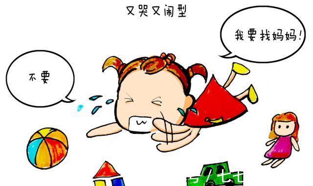 安全感|幼师谈,第一次上幼儿园不哭的孩子,多数来自这类家庭