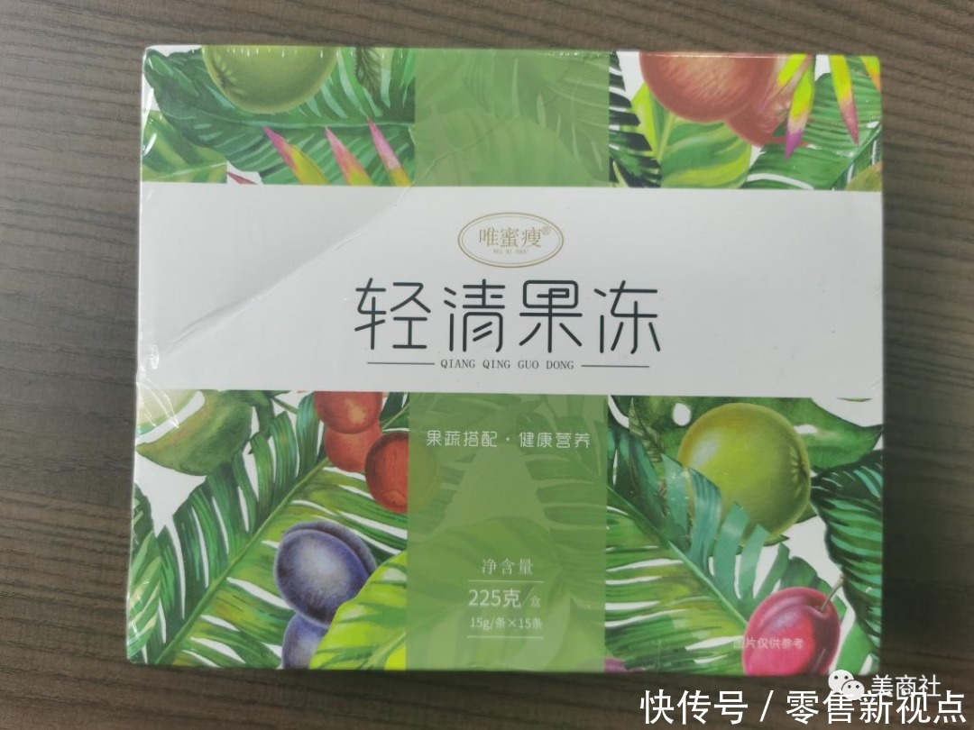 热卖|淘宝微商热卖的唯蜜瘦果冻非法添加泻药成分