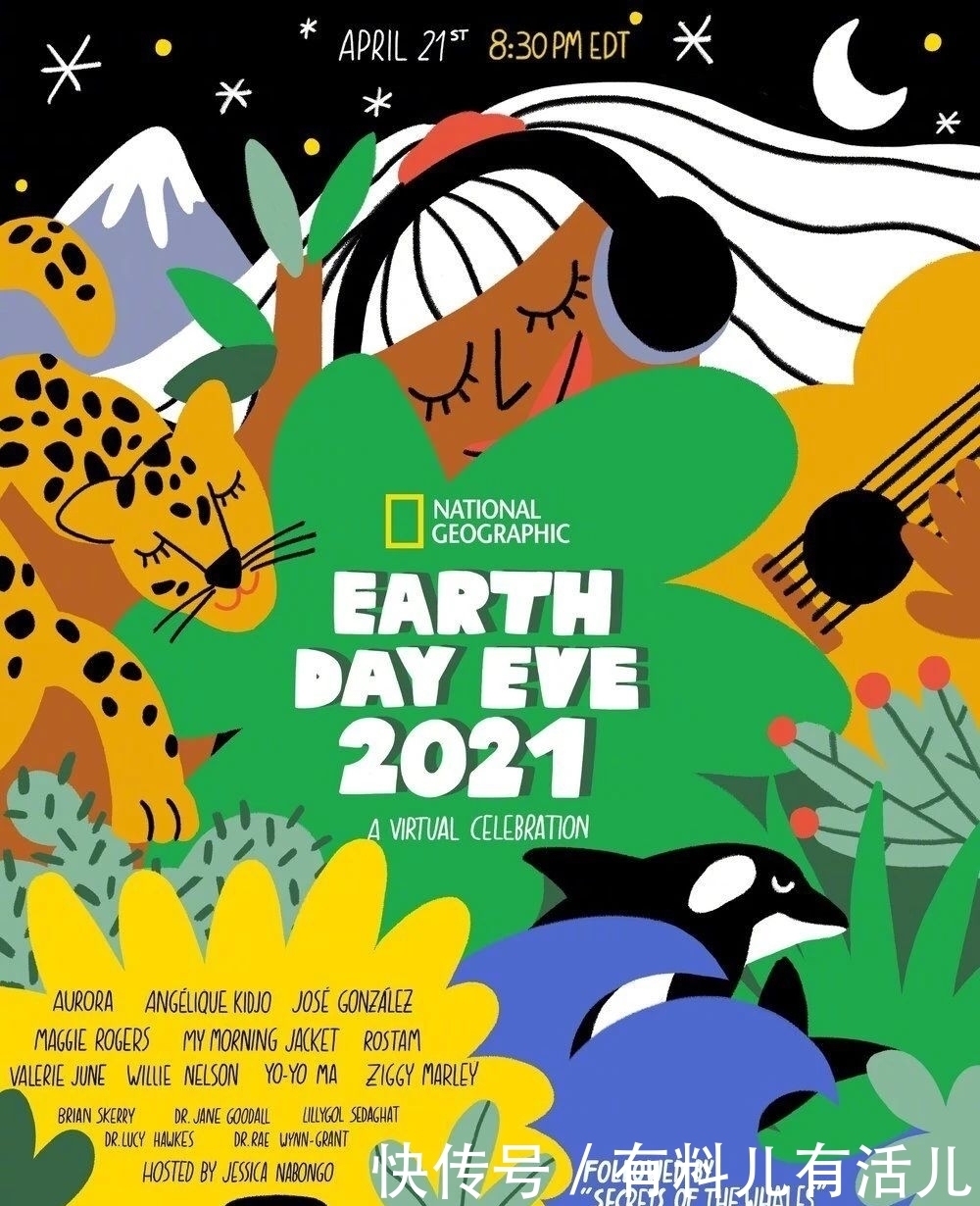 世界地球日的设计海报来了 哪个设计最出彩 全网搜