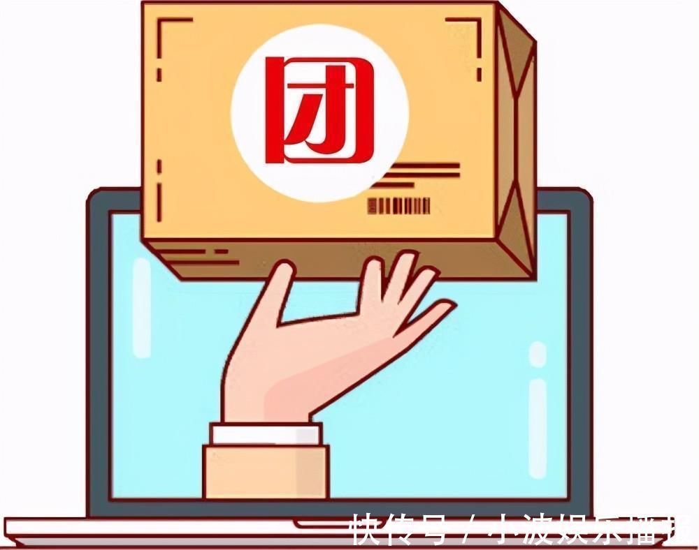 巨头们|若以补贴进击社区团购！互联网巨头，就该被勒令退场