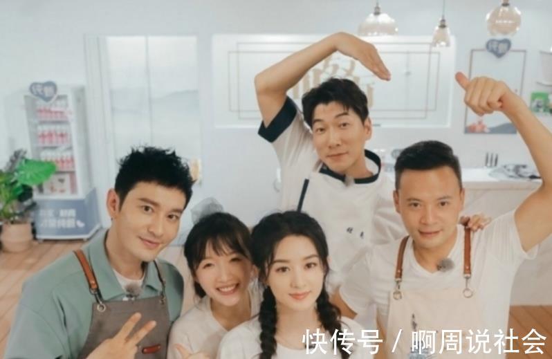 趙麗穎|《中餐廳5》抓住收視密碼,龔俊出場一出場,熱度沖上第一