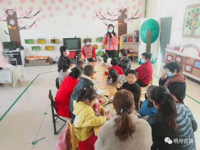 家园共育——齐家佐幼儿园召开家长会