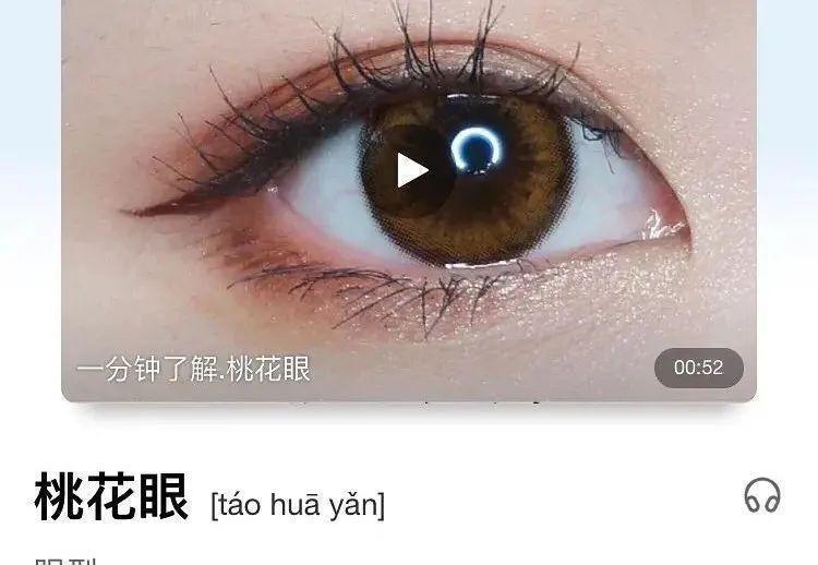 眼睛!因桃花眼出圈的9位男星,仿佛小说成精,看谁都深情