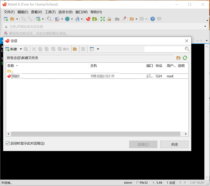 常用Linux服务器ssh客户端软件选择XShell还是PuTTY-劳模下载