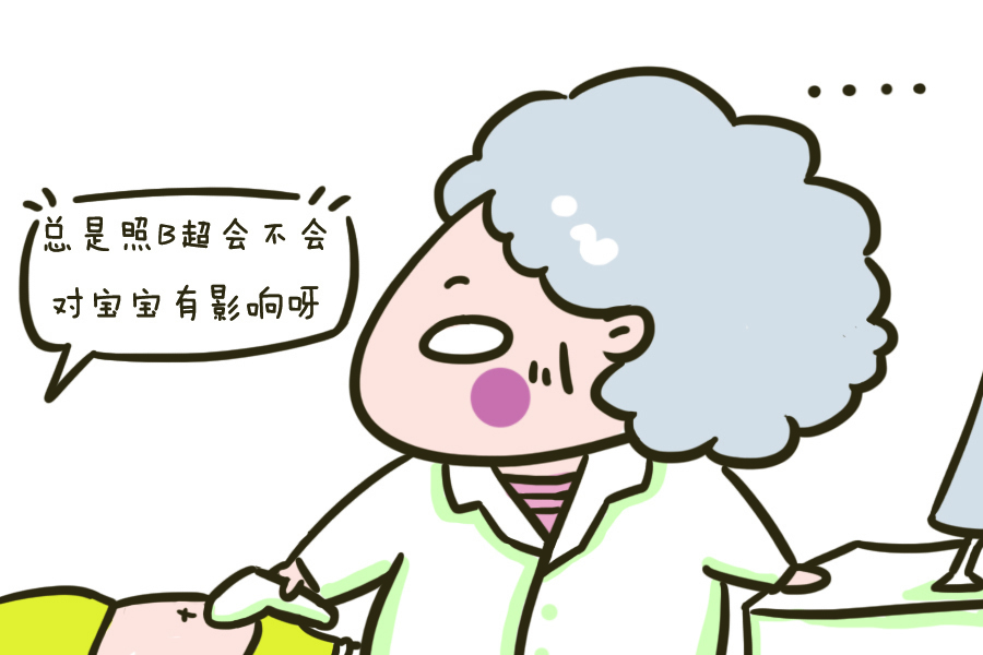 孕期|孕期产检的时候,可别让医生听到你说这几句话,他们会很“反感”