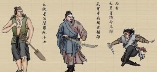 才华|国平闲侃水浒之:在情报领域彰显了非凡才华的石秀