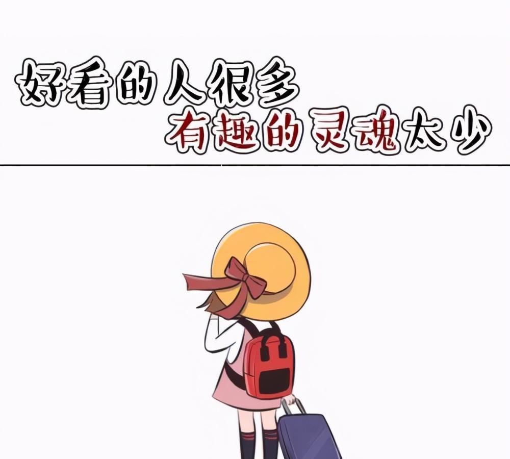  非诚|＂外卖＂哥上非诚勿扰，刚登场24灯就全灭，女嘉宾直言赶紧下台