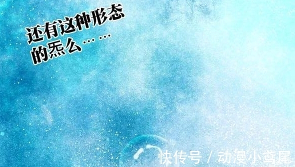 终极刺客|《一人之下》中最危险的胖子!终极刺客来袭!老天师恐怕也要跪!