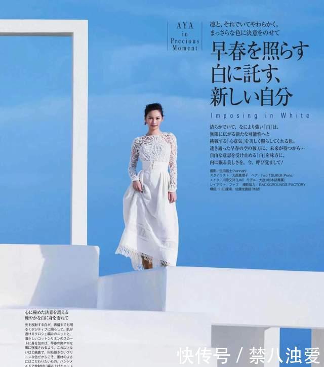 21年早春少不了的颜色:一抹纯净清透的白,让高级感与减龄感同在