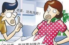 妈妈们|顺产好还是剖腹产好,看完这篇不许再问这个问题了