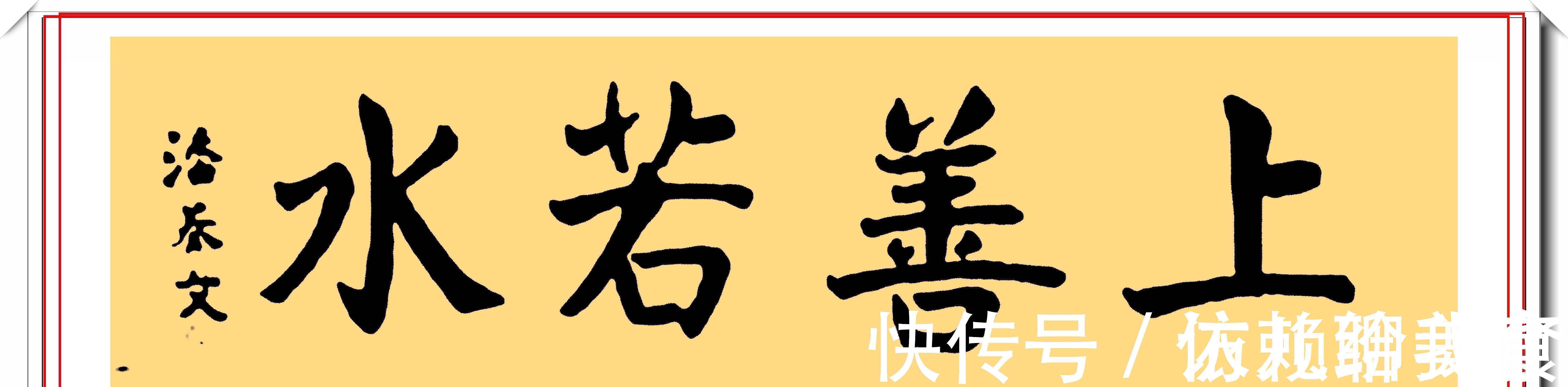 颜真卿&联合国前秘书长潘基文,13幅颜体书法作品鉴赏,网友:颜筋柳骨