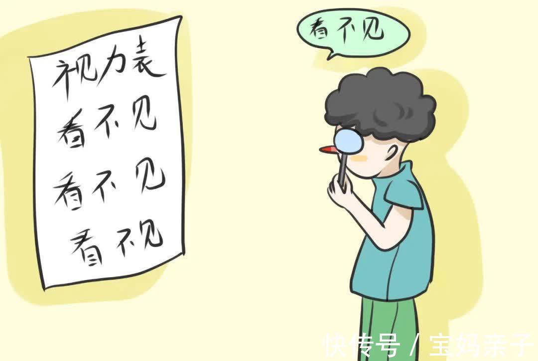 自然光|“女孩近视率远超于男孩”:早点知道这些,孩子就不用近视了