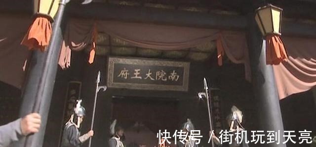 金庸先生!金庸先生在萧峰的“南院大王”上犯了望文生义的历史错误!