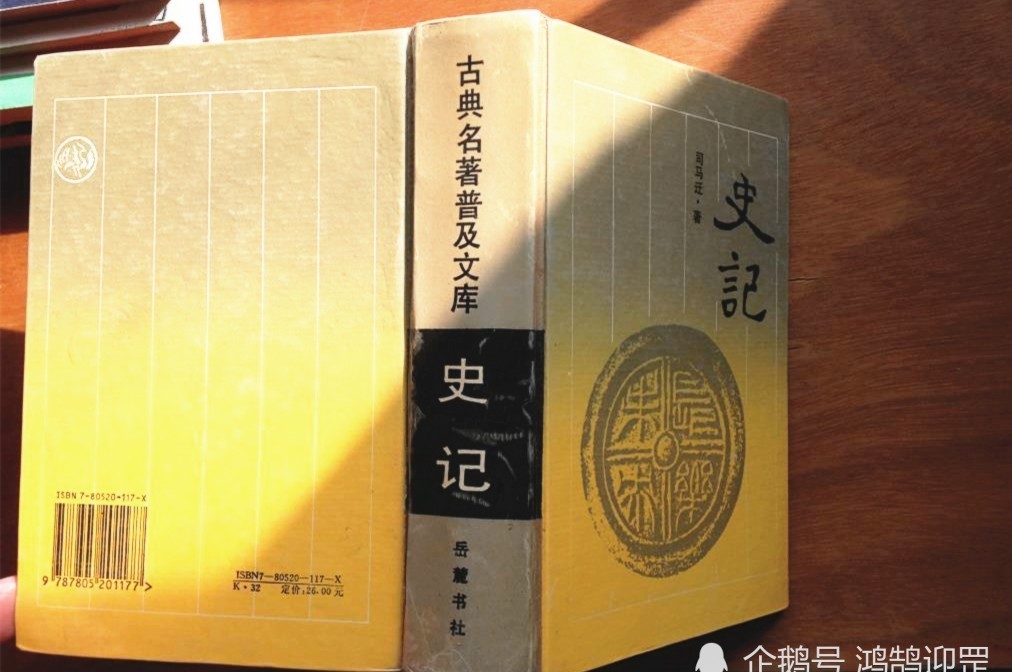 学者|西方学者不承认中国五千年历史,究竟为何?