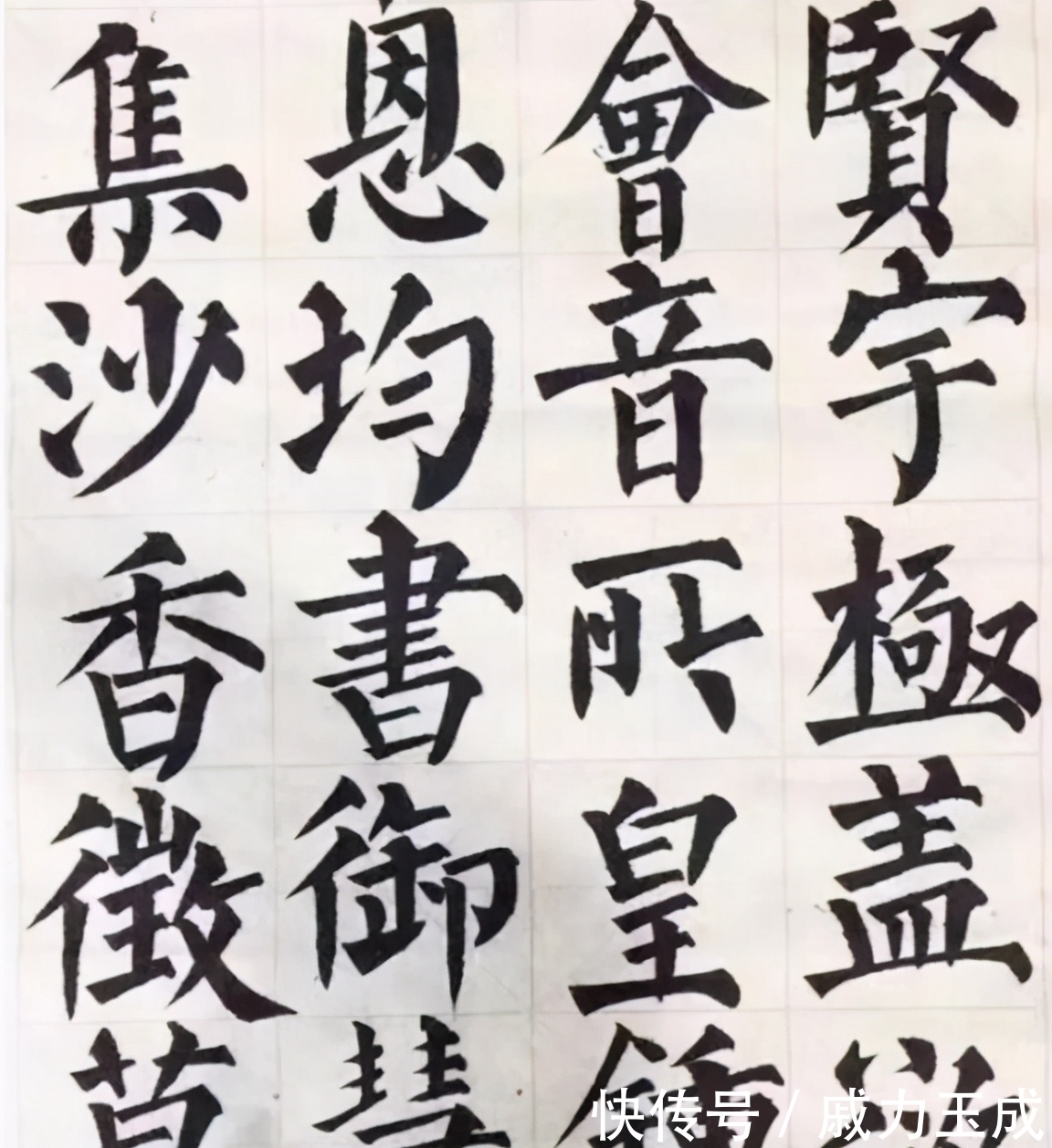 李艳红&朴实的农妇写得一手精湛的楷书,柳骨颜筋,网友:能入中书协