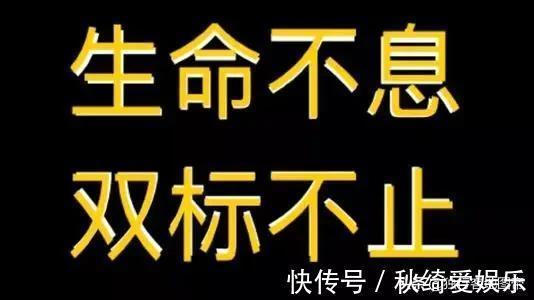 二十四史|作为二十四史之一的魏书，为何当时被骂成秽史