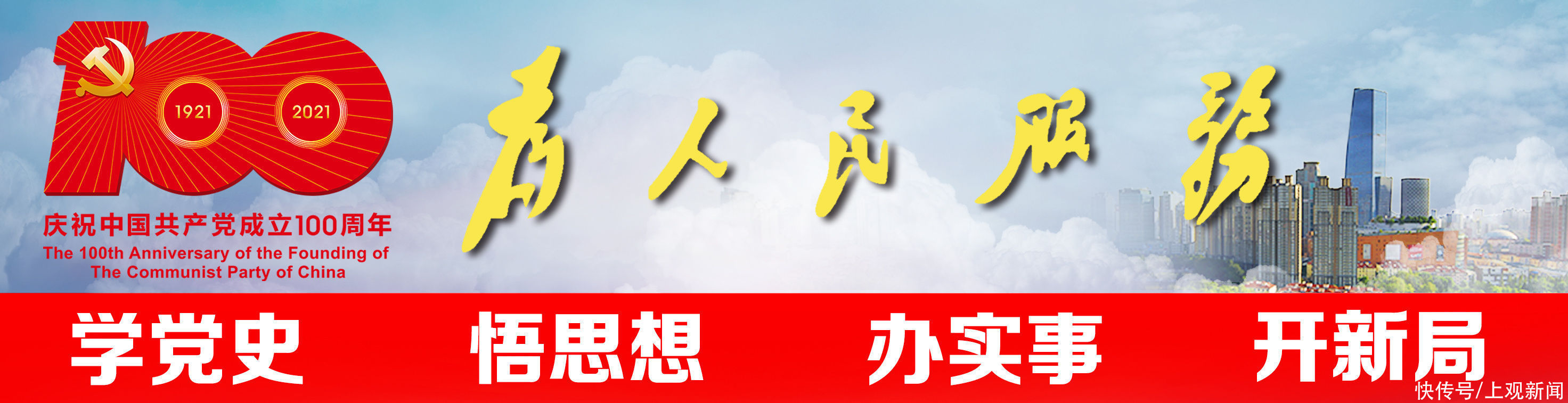 同仁医院|全市首家！同仁医院“一键叫车”系统，让患者在医院院内就能直接坐上出租车