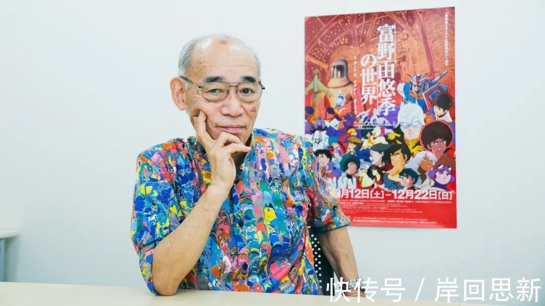 机动战士高达|曾受邀到北大演讲的高达之父表示:日漫不再优越,国漫成为威胁