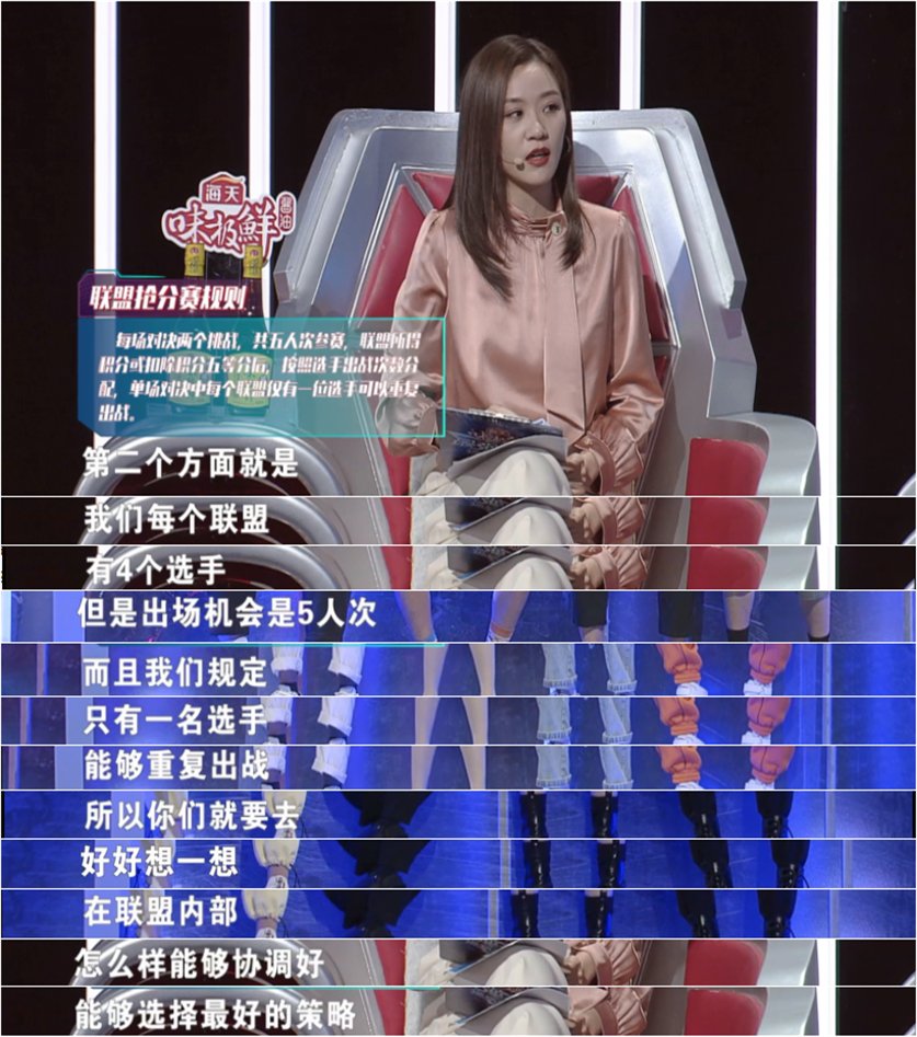 《最強大腦》之迷惑行為大賞：見山不是山，見山又是山