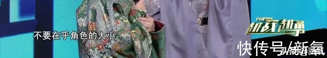 刘维秀$这位77岁的奶奶，穿上汉服也太惊艳了