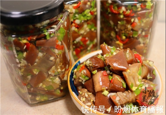 茄子丁|腌茄子的季节到了,学会这样做,香辣开胃,吃半年都不怕坏