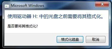 内存卡是u盘吗