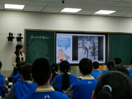 教学|罗江中学2021年春期教学开放周开幕了