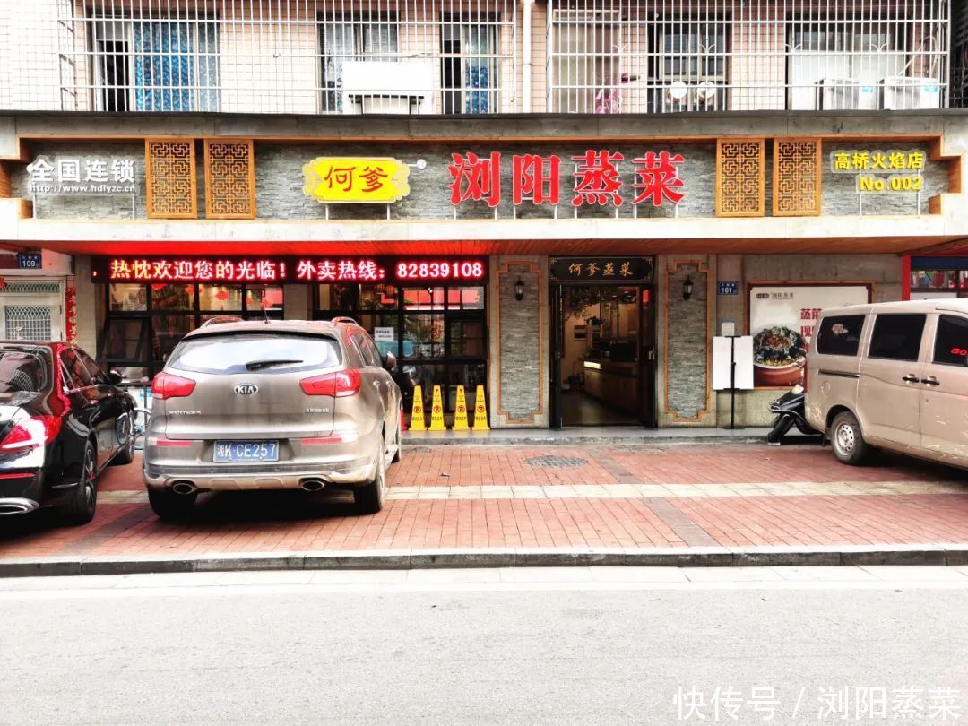 香味|酸菜蒸冬笋:小碗浏阳蒸菜的时令经典菜之一!