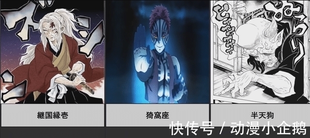 现年|鬼灭之刃众角色年龄:23岁鬼杀队当主已有1妻5子!16岁善逸哭了