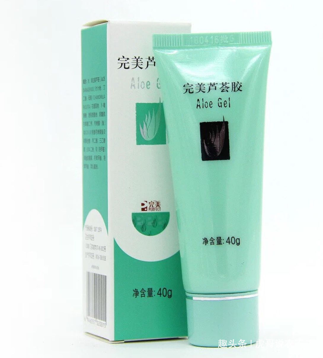 片仔癀 护肤品只用对的不用贵的,便宜又好用的老牌国货,秒杀大牌护肤品