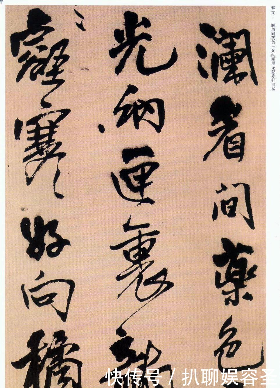 手腕|在写毛笔字时,如何用手腕调锋?