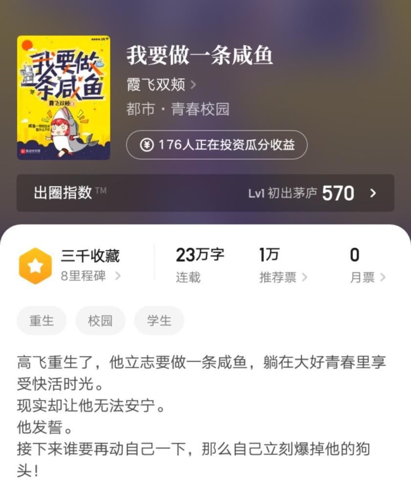 都市|大神霞飞双颊都市重生文新书23万字太监,因为无人在看成绩太差