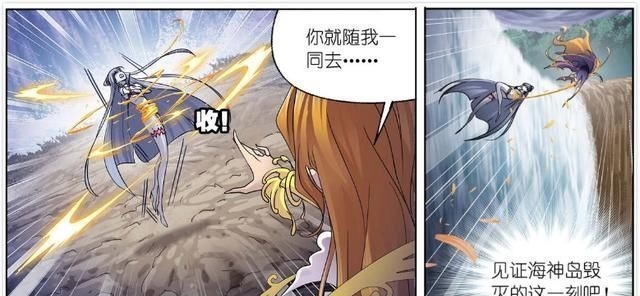 海龙|斗罗大陆魔魂大白鲨被抓,毒斗罗还没出手,鬼斗罗打败海龙斗罗